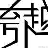 书友23223
