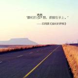 心灵的桥