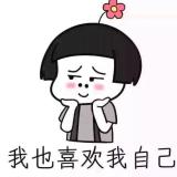 友友