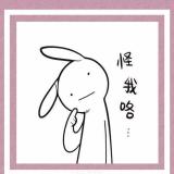 佳✨乐