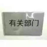 槐里六叔-