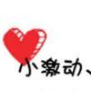寶貝，欢迎你的到来！