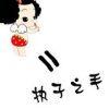 书友79366