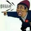 願得一人心♥