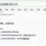 周先生