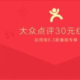 蓝钻π_π经典