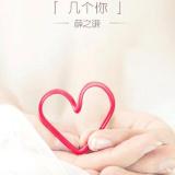 遥望新的未来