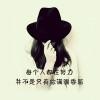 記憶々鎖緊