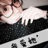 乄-こ↘誓言