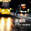 那人那村那傻瓜