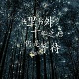 荒寥