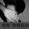 ❀心凉怎暖。