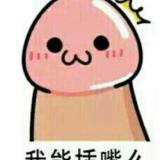 旅途　　　　