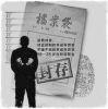 书友49936
