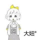 给我点阳光我就腐烂