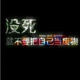 miss℡注孤生