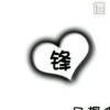 帝王