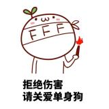墨非宝
