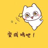 明日有晴