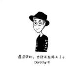 文艺boy
