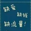 遗忘