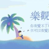 海子
