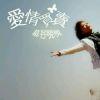 晓镜云鬓改