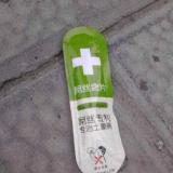 网络010