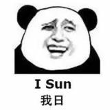 你，说勒逗是你还看.