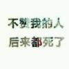 轮回,时间漩涡