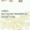 郑磊平