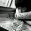 回忆曾经的天真