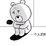 惹尘埃