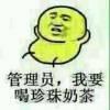 総鬱靉儬