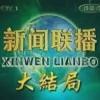 世界满是遗憾的色彩