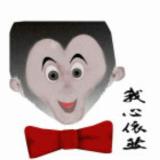 我心亦然