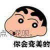 点点星光33