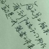 不因小米故多添