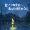 书友13772