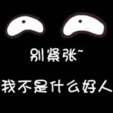 白雷