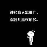 ✎﹏﹏ ℳ๓ ₯㎕ ❦_阳