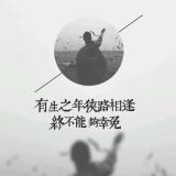 酒话醉人~
