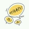 竹马竹马骑着竹马
