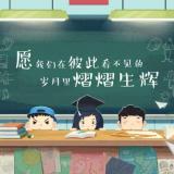 奉何军看世界