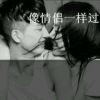 想我所想！
