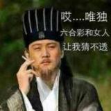 寂寞如雪