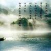 岁月静好