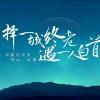 星尘