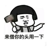 人皇纪