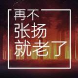 王剑华